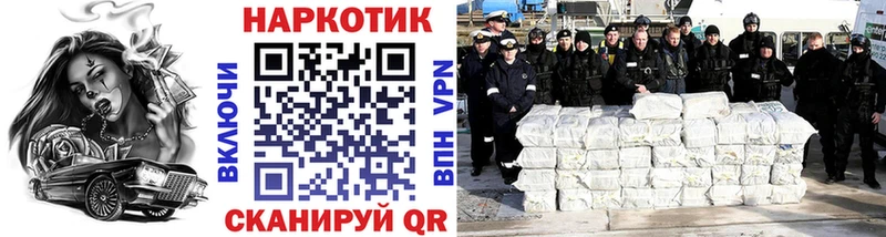 Какие есть наркотики Игарка Гашиш Галлюциногенные грибы КОКАИН APVP АМФ МЕФ Марихуана