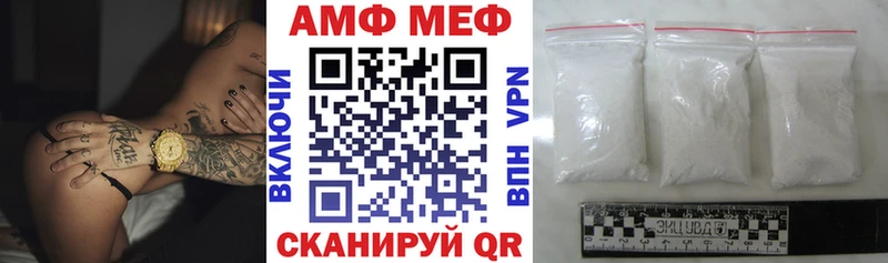Amphetamine Premium Игарка