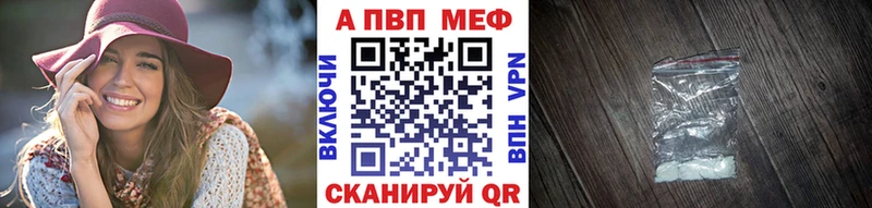 наркота  Игарка  Alfa_PVP Соль 