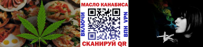 закладка  Игарка  Печенье с ТГК марихуана 