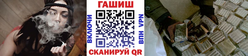 Гашиш VHQ  купить закладку  Игарка 