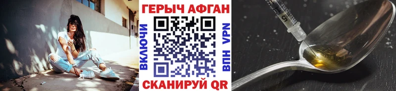 OMG ссылки  Игарка  ГЕРОИН афганец 