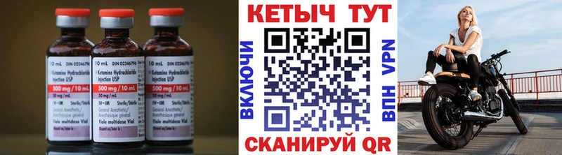 Кетамин VHQ  где можно купить наркотик  Игарка 