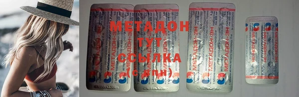 MDMA Premium VHQ Арсеньев