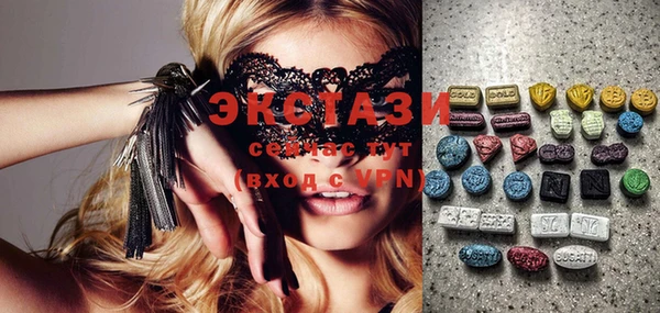 MDMA Premium VHQ Арсеньев