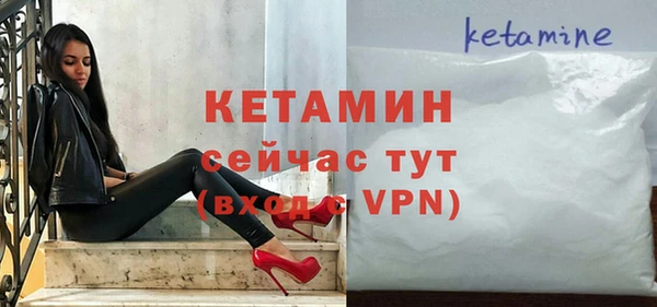 таблы Армянск