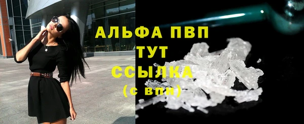 MDMA Premium VHQ Арсеньев