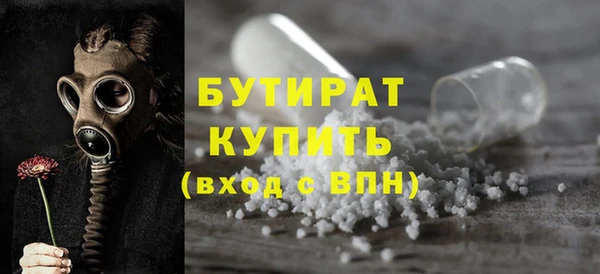MDMA Premium VHQ Арсеньев