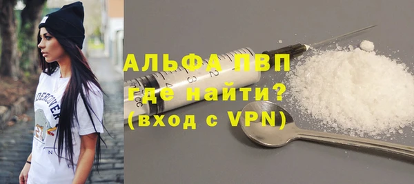 кокаин премиум Сафоново