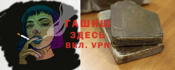 амфетамин Саяногорск
