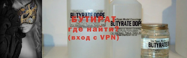 прущая мука Аркадак