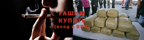 таблы Армянск