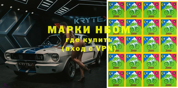 прущая мука Аркадак