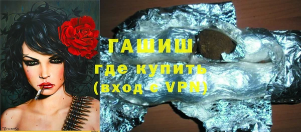 таблы Армянск