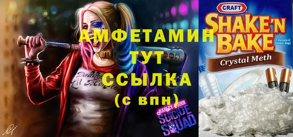 таблы Армянск