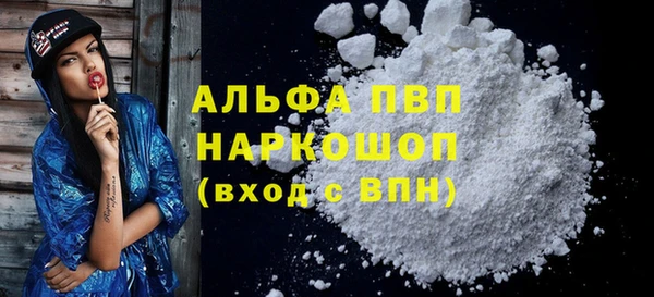 MDMA Premium VHQ Арсеньев