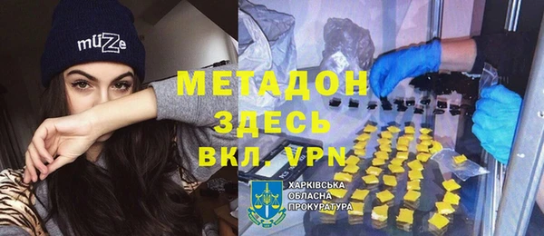 таблы Армянск