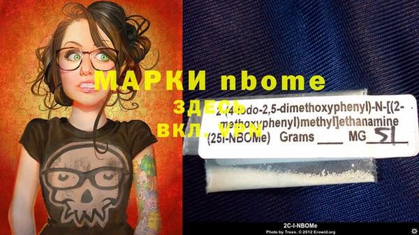 таблы Армянск