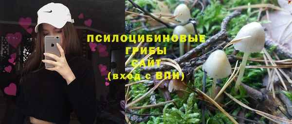 MDMA Premium VHQ Арсеньев