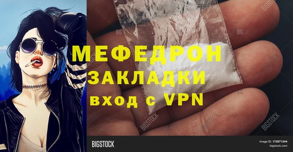 таблы Армянск