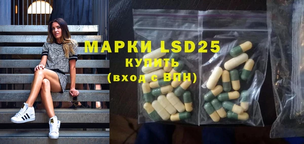 MDMA Premium VHQ Арсеньев