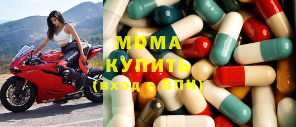 MDMA Premium VHQ Арсеньев
