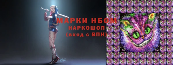 таблы Армянск