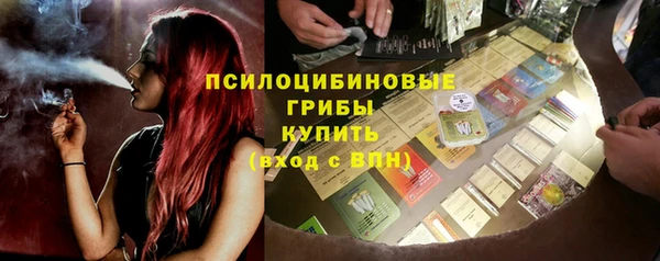 таблы Армянск