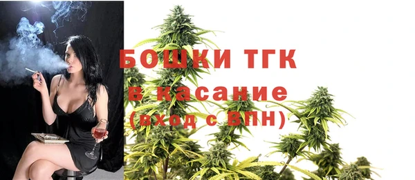 таблы Армянск