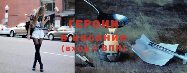 таблы Армянск