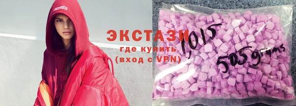 MDMA Premium VHQ Арсеньев