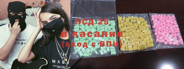 MDMA Premium VHQ Арсеньев