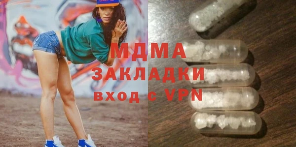 MDMA Premium VHQ Арсеньев