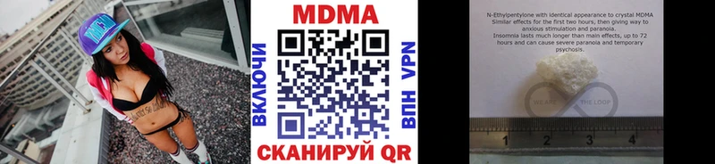 kraken как войти  цена наркотик  Игарка  МДМА кристаллы 
