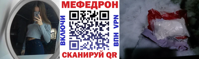 купить  сайты  Игарка  kraken ТОР  Меф мука 