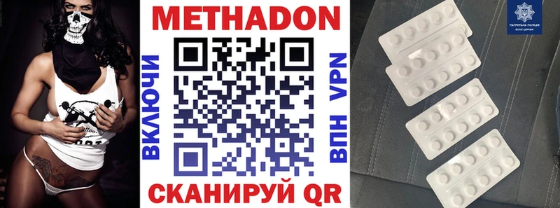 МЕТАДОН methadone  kraken рабочий сайт  Игарка 