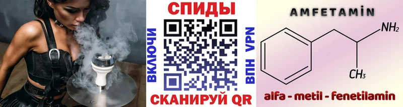 МЕТАМФЕТАМИН винт  mega зеркало  Игарка 