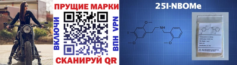Наркотические марки 1,5мг Игарка