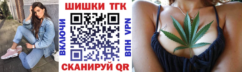 где можно купить наркотик  Игарка  kraken ссылки  Бошки марихуана VHQ 